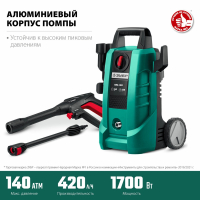 Минимойка ЗУБР АВД-140, мощность 1,7 кВт, давление 140 бар, шланг 5 м (456968)
