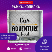 Набор из 3 шт, Рамка-копилка 14х14 см для фото 13,5х13,5 см, стекло, МДФ, BRAUBERG