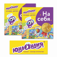 POS-материалы ЮНЛАНДИЯ, комплект, 503684 (503684)