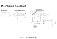 Бра Crystal Lux Encanto AP1