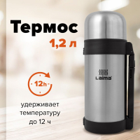 Термос LAIMA классический с узким горлом, 1,2 л, нержавеющая сталь, пластиковая ручка, 605125 (605125)