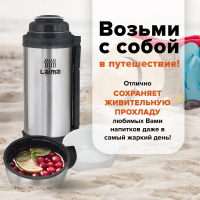 Термос LAIMA классический с узким горлом, 1,2 л, нержавеющая сталь, пластиковая ручка, 605125 (605125)