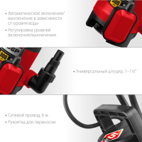 Дренажный насос для грязной воды ЗУБР НПГ-М1-900, 900 Вт, 230 л/мин, погружной, НПГ-М1-900 (671141)