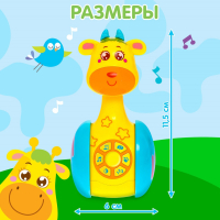 Игрушка-неваляшка развивающая, "Жирафик Роро", музыкальная, со светом, 4528863 (666030)