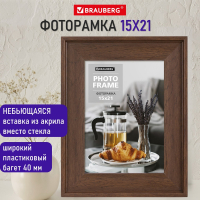 Рамка 15х21 см небьющаяся, багет 40 мм пластик, BRAUBERG "Walnut", цвет орех, 391264 (391264)