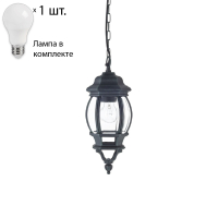 Уличный подвесной светильник с лампочкой Favourite Paris 1806-1P+Lamps А60