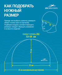 Шапочка для плавания Essence Red, полиамид 25Degrees ЦБ-00001545