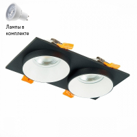 Светильник точечный с Led лампочками в комплекте ST Luce ST206.428.02+Lamps