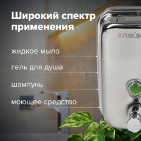 Дозатор для жидкого мыла LAIMA BASIC, 0,5 л., нержавеющая сталь, зеркальный, 601795 (601795)