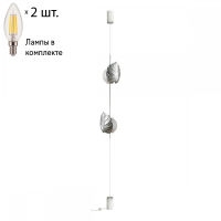 Торшер дизайнерский со светодиодной лампочкой, комплект от Lustrof. №304041-622796