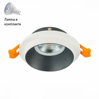 Светильник точечный с Led лампочками в комплекте ST Luce ST206.528.01+Lamps