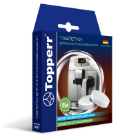 Таблетки для очистки кофемашин от эфирных масел TOPPERR, КОМПЛЕКТ 10 шт., 3037 (456425)