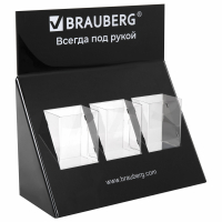 Подставка под письменные принадлежности BRAUBERG, 3 отделения, 34х35х14см, 505922 (505922)
