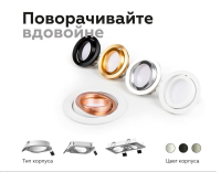 Корпус светильника встраиваемый поворотный для насадок D70mm Ambrella light Diy Spot C7651
