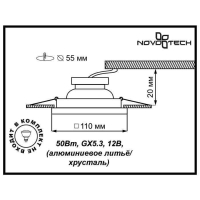 Нарушена упаковка! <24224> Встраиваемый точечный светильник Novotech Cosmo 369408