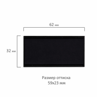 Подушка сменная 59х23 мм, синяя, для GRM 40, Colop Printer 40, 178406004 (237757)