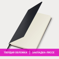 Блокнот А5 (130х210 мм), BRAUBERG ULTRA, балакрон, 80 г/м2, 96 л., линия, черный, 113044 (113044)