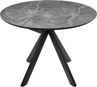 Стол Rudolf круглый раскладной 100-130x100x75см, серый керамогранит, черный Bradex Home RF 0643