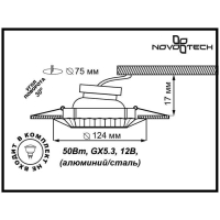 Нарушена упаковка. <62929> Встраиваемый точечный светильник Novotech Ligna 370274
