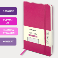 Блокнот А5 (130х210 мм), BRAUBERG ULTRA, балакрон, 80 г/м2, 96 л., в точку, розовый, 113041 (113041)