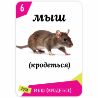 Настольная игра "Мемономика" Magellan, MAG119918 (665758)