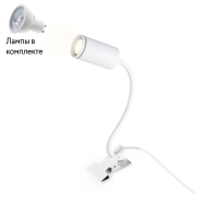 Настольная лампа в комплекте с лампочкой Ambrella light FW2467