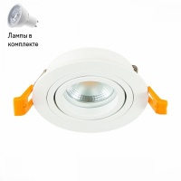 Светильник точечный с Led лампочками в комплекте ST Luce ST251.518.01+Lamps