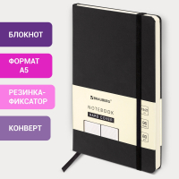 Блокнот А5 (130х210 мм), BRAUBERG ULTRA, балакрон, 80 г/м2, 96 л., в точку, черный, 113040 (113040)