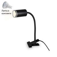 Настольная лампа в комплекте с лампочкой Ambrella light FW2468