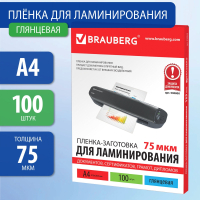 Пленки-заготовки для ламинирования А4, КОМПЛЕКТ 100 шт., 75 мкм, BRAUBERG, 530800 (530800)