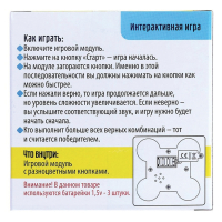 Интерактивная развивающая игра "НАЖИМАЙ - ЗАПОМИНАЙ" на батарейках, ЛАС ИГРАС KIDS, 4643275 (665040)