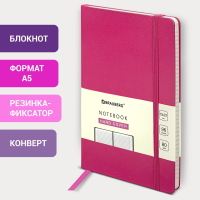 Блокнот А5 (130х210 мм), BRAUBERG ULTRA, балакрон, 80 г/м2, 96 л., клетка, розовый, 113038 (113038)