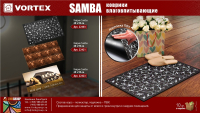 Коврик влаговпитывающий ''Samba'' 60*90 см. ''Лилии'', VORTEX