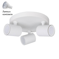 Светильник спот с Led лампочками в комплекте CRYSTAL LUX CLT 017W3 D230 WH+Lamps