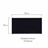 Подушка сменная 47х18 мм, синяя, для GRM 30, Colop Printer 30, 178406003 (237756)
