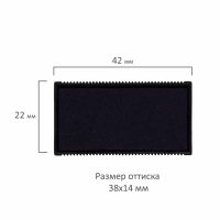 Подушка сменная 38х14 мм, синяя, для GRM 20, Colop Printer 20, 178406002 (237755)
