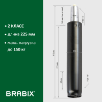 Газлифт BRABIX A-140 стандартный, черный, длина в открытом виде 413 мм, d50 мм, класс 2, 532002 (532002)