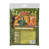 Плащ-дождевик на кнопках туристический из ПВХ (размер 48-54) BoyScout 61191