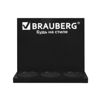 Подставка под ручки и карандаши в тубах BRAUBERG, металл, 3 отделения, 26x30x11 см (505912)