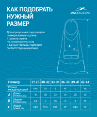 Ласты тренировочные Pooljet Black/Grey, M 25Degrees (ЦБ-00002233)