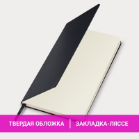 Блокнот А5 (130х210 мм), BRAUBERG ULTRA, балакрон, 80 г/м2, 96 л., клетка, черный, 113032 (113032)