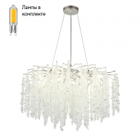 Люстра подвесная с Led лампочками в комплекте APLOYT APL.848.13.13+Lamps