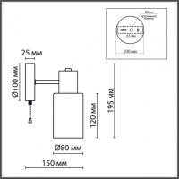 Бра Lumion Comfi Mave 8100/1W