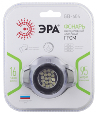 Налобный светодиодный фонарь ЭРА от батареек 100 лм GB-604 Б0031384